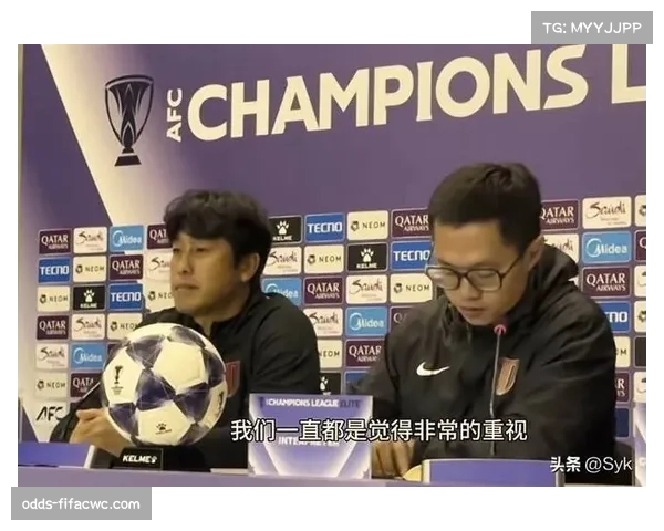 轮换阵容出战欧洲军团柔佛新山成都蓉城能否稳住阵脚